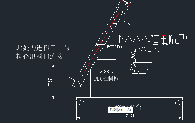 粉末不銹鋼上料機(jī)應(yīng)用.png