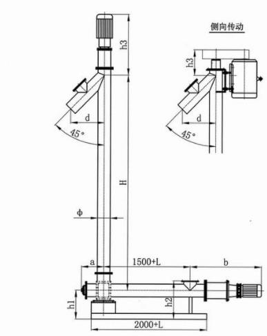 垂直移動螺旋上料機